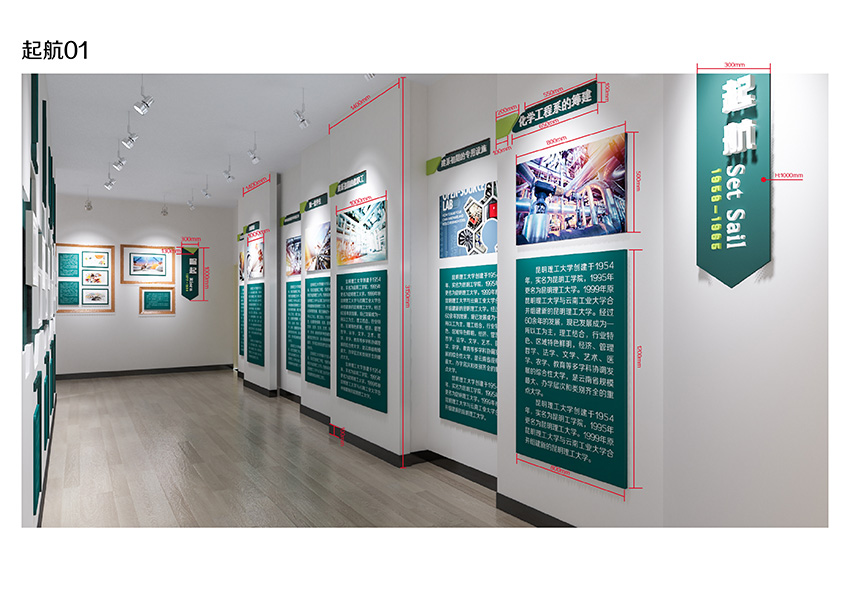 奎門為昆理工環(huán)境科學與工程學院提供榮譽室策劃設計施工服務